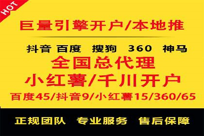 推广策略对开户费用影响的实际案例